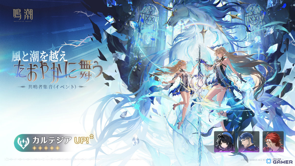 「鳴潮」×「サイバーパンク: エッジランナーズ」コラボ開催!ルーシー&レベッカが6月8日に参戦のスクリーンショット16