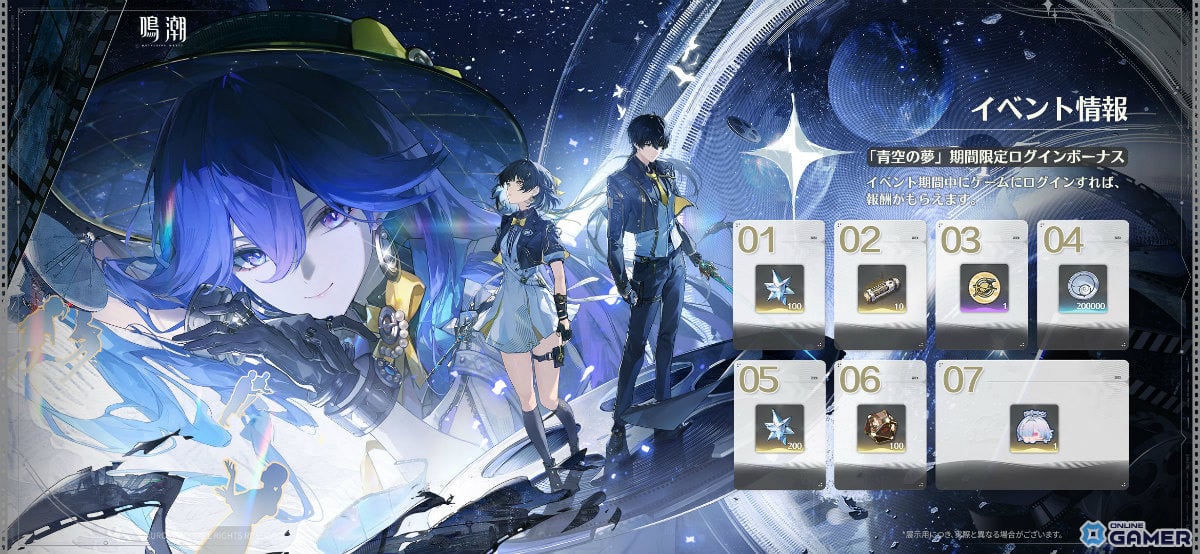 「鳴潮」×「サイバーパンク: エッジランナーズ」コラボ開催!ルーシー&レベッカが6月8日に参戦のスクリーンショット25