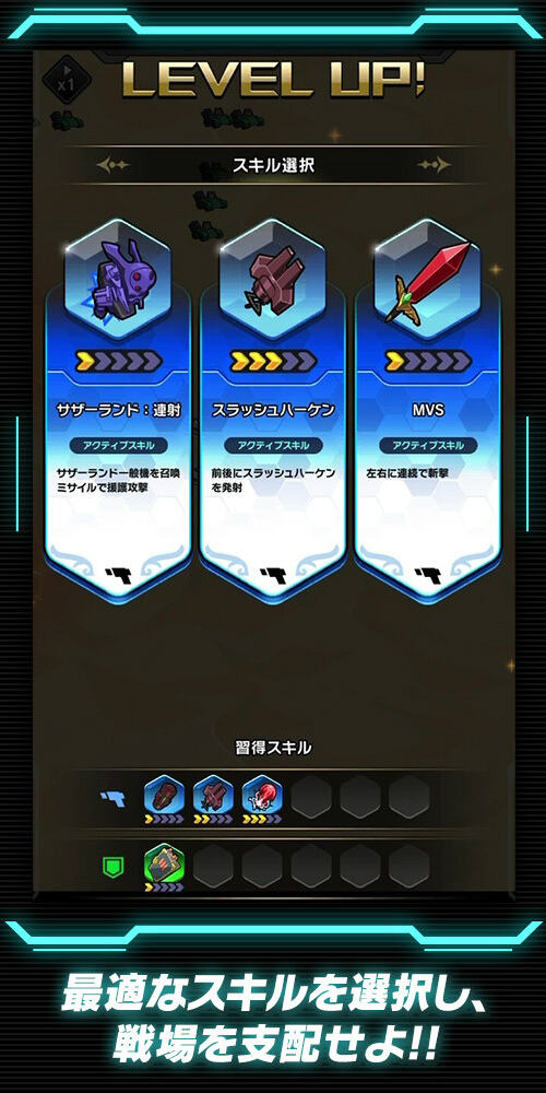 「コードギアス ナイトメア・サバイバー」2026年配信決定!シリーズ初のサバイバーアクションが登場のスクリーンショット3