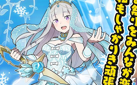 「妖怪ウォッチ ぷにぷに」×「リゼロ」コラボ第2弾開幕!ウェディングエミリア&レムが登場