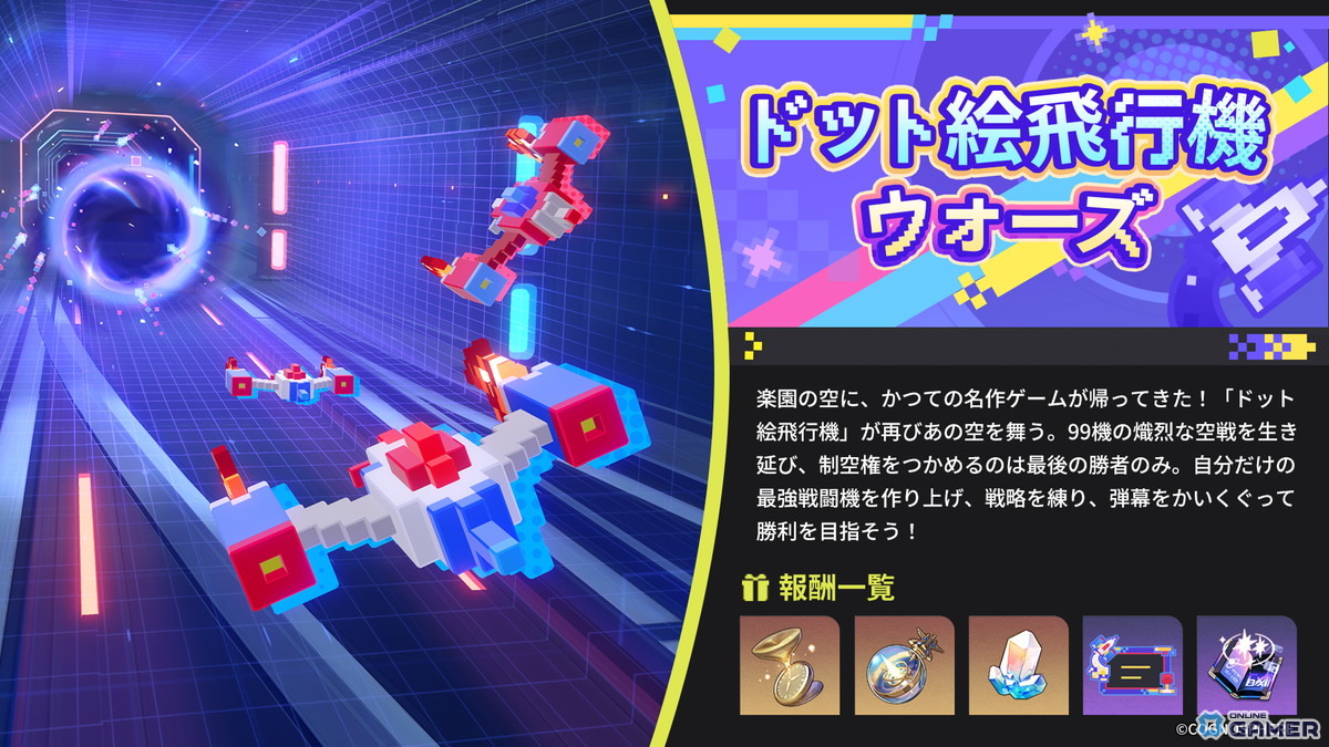 「崩壊:スターレイル」限定星5「千冶・刃」が実装!anan表紙&独占インタビュー企画も決定のスクリーンショット4