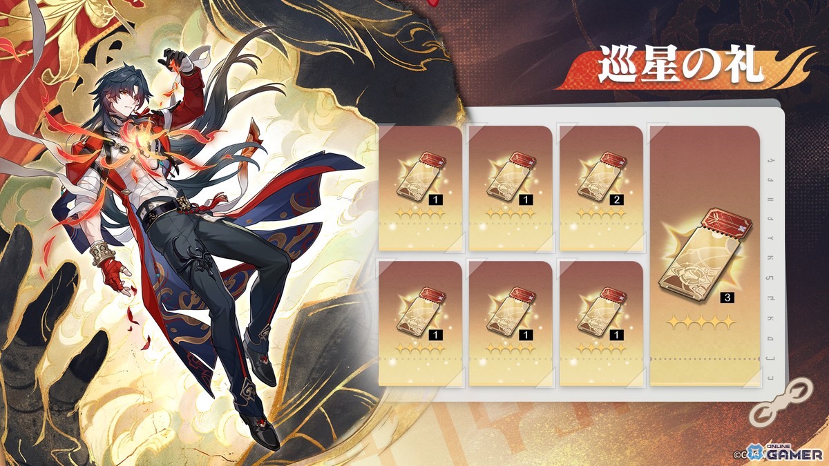 「崩壊:スターレイル」限定星5「千冶・刃」が実装!anan表紙&独占インタビュー企画も決定のスクリーンショット5