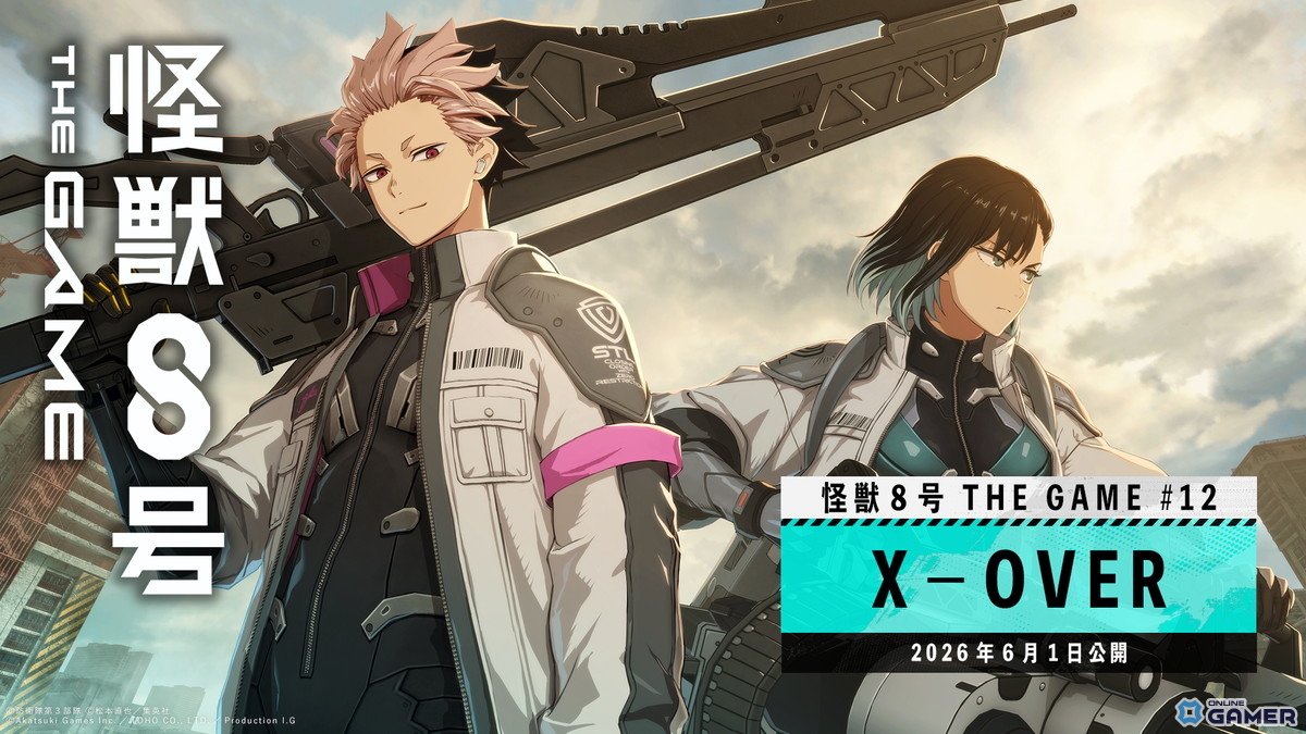 「怪獣8号 THE GAME」CLOZERスーツ姿の鳴海弦が登場!メインストーリー12章「X-OVER」公開のスクリーンショット2