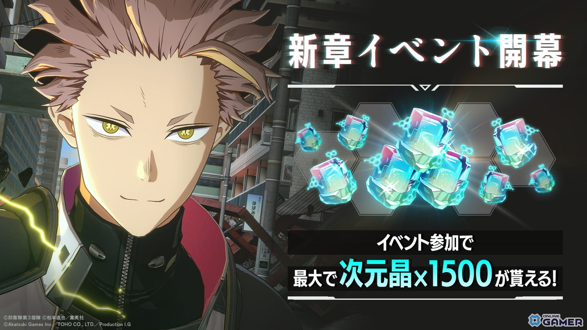 「怪獣8号 THE GAME」CLOZERスーツ姿の鳴海弦が登場!メインストーリー12章「X-OVER」公開のスクリーンショット4