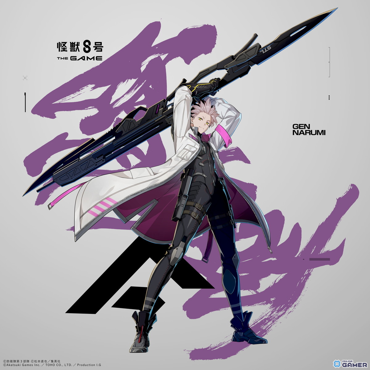 キャラクター立ち絵：［天を穿つ稲妻］鳴海弦