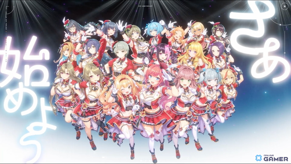 「STELLAR IDOL PROJECT」ステラアイドルスターズ20人が歌う新曲「Our Journey Now」MV公開のスクリーンショット3