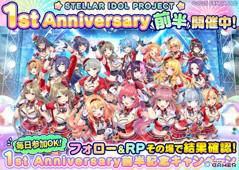 「STELLAR IDOL PROJECT」ステラアイドルスターズ20人が歌う新曲「Our Journey Now」MV公開のスクリーンショット6