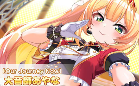 「STELLAR IDOL PROJECT」ステラアイドルスターズ20人が歌う新曲「Our Journey Now」MV公開