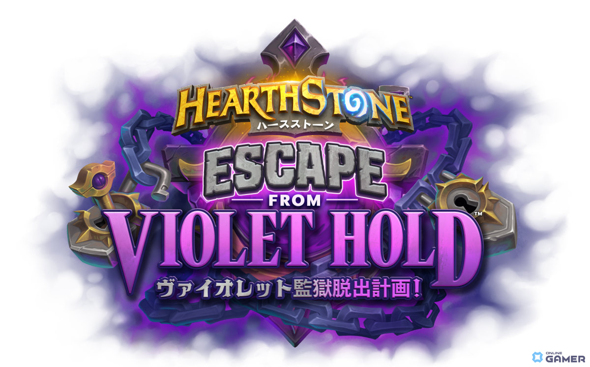 「ハースストーン」新拡張「ヴァイオレット監獄脱出計画！」が7月8日配信！新キーワード「仕込み」が登場のスクリーンショット2