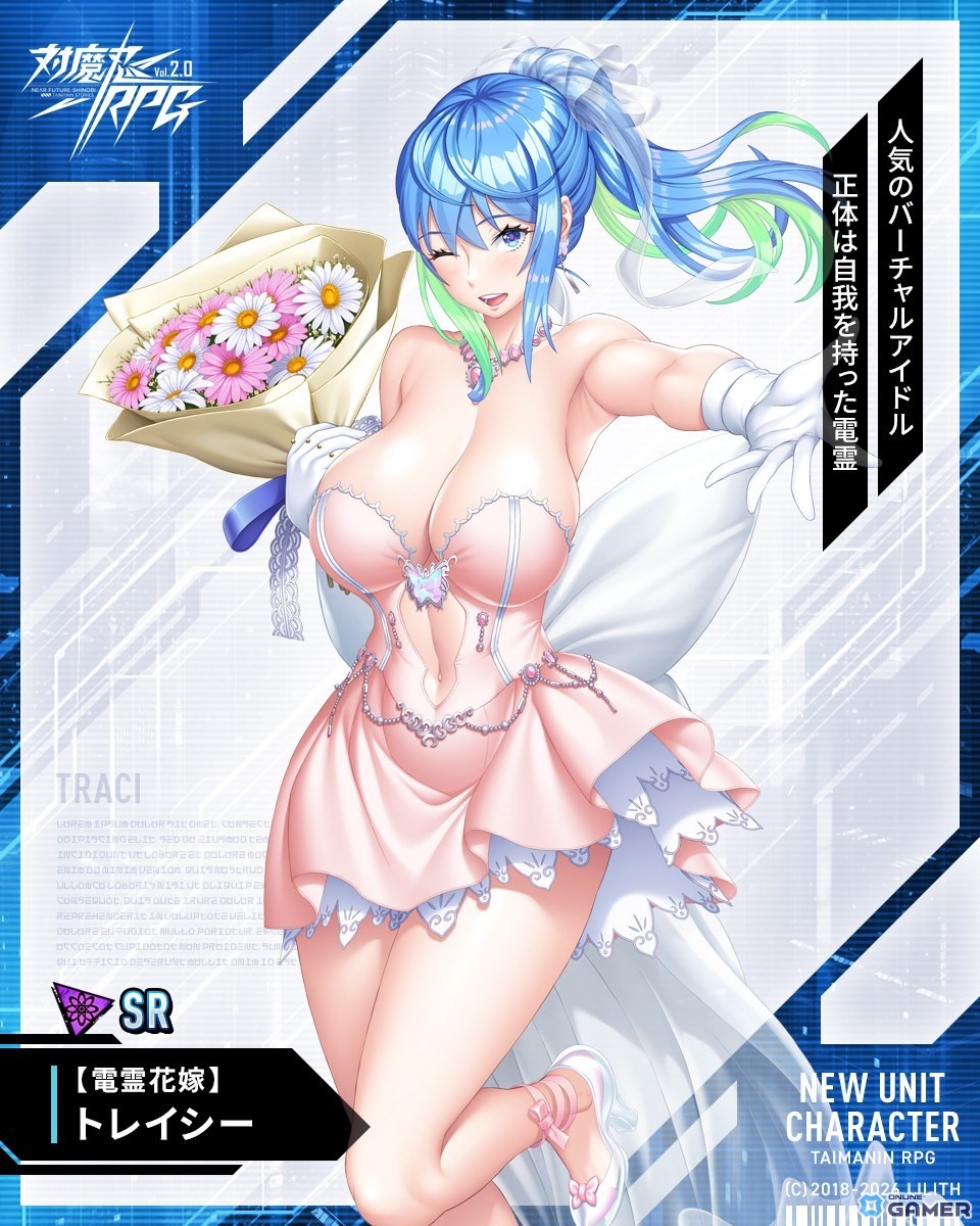 「対魔忍RPG」花嫁姿の秋山凜子が登場！レイドイベント「剣士と魂の迷宮」開催のスクリーンショット8