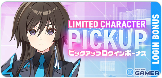 「マブガル」×「トータル・イクリプス」コラボ開催！篁唯依がSSRキャラとして参戦のスクリーンショット4