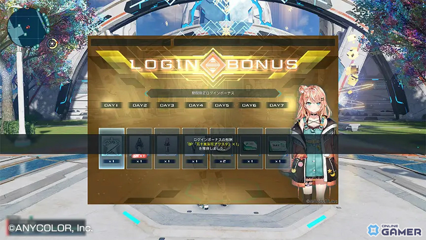 「PSO2 ニュージェネシス」×にじさんじコラボ第4弾開催！五十嵐梨花さんら4名のライバーが登場のスクリーンショット24