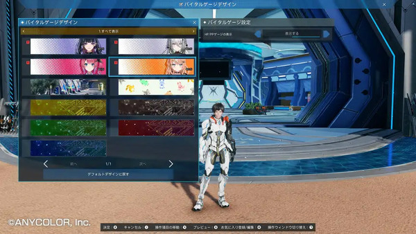 「PSO2 ニュージェネシス」×にじさんじコラボ第4弾開催！五十嵐梨花さんら4名のライバーが登場のスクリーンショット11