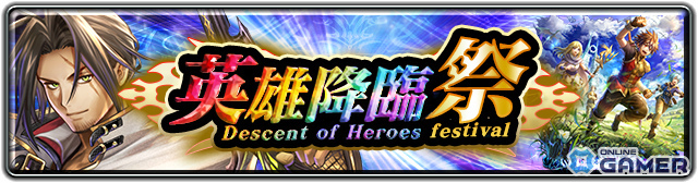 「ラストクラウディア」魔銃士ジェイド（CV：土田大）が参戦！最大100連無料ガチャも開催のスクリーンショット4