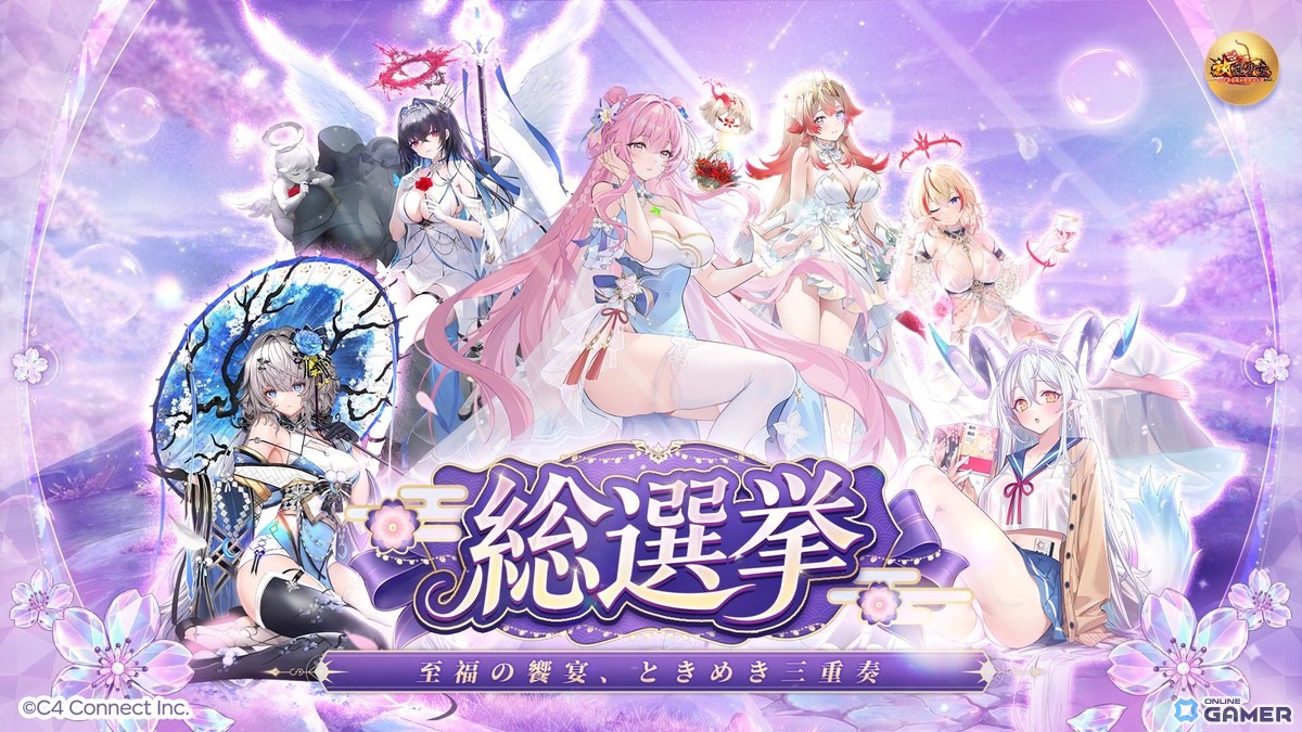 「放置少女」最大60連無料ガチャ開催！星嵐の新アバター「星を抱きしめて」が登場のスクリーンショット3