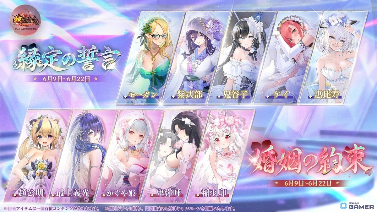 「放置少女」最大60連無料ガチャ開催！星嵐の新アバター「星を抱きしめて」が登場のスクリーンショット4