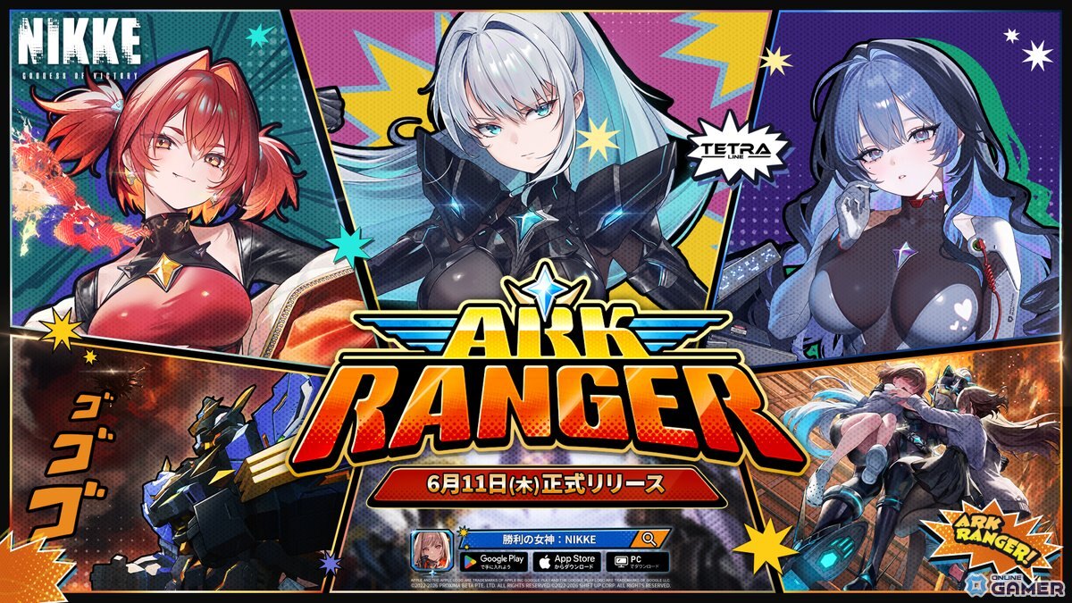 「NIKKE」アークレンジャー・ブラック(CV:三瓶由布子)が6月11日実装!新イベント「ARK RANGER」開催のスクリーンショット1