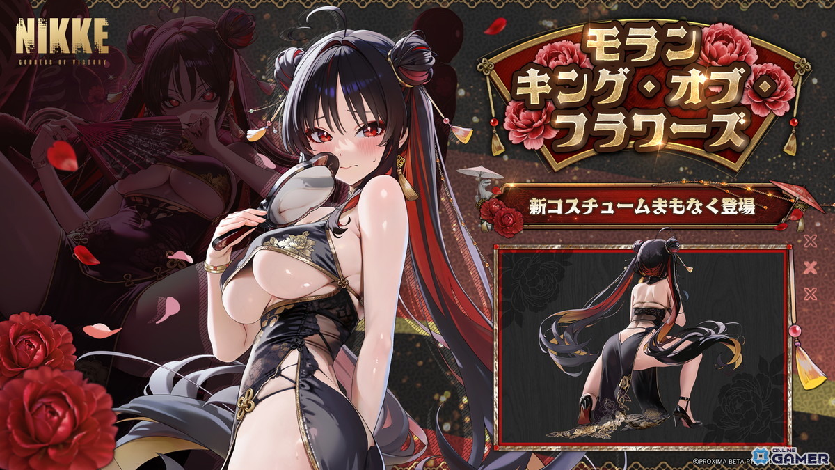 「NIKKE」アークレンジャー・ブラック(CV:三瓶由布子)が6月11日実装!新イベント「ARK RANGER」開催のスクリーンショット5