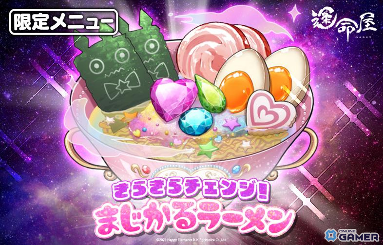 「リバースブルー×リバースエンド」新シーズン「魔法少女ドラゴニックXIII」開幕!ハル《マジカル》が登場のスクリーンショット6