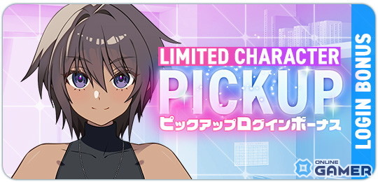 「マブガル」×「トータル・イクリプス」コラボ後半開幕!タリサ&ステラがSSRで参戦のスクリーンショット6