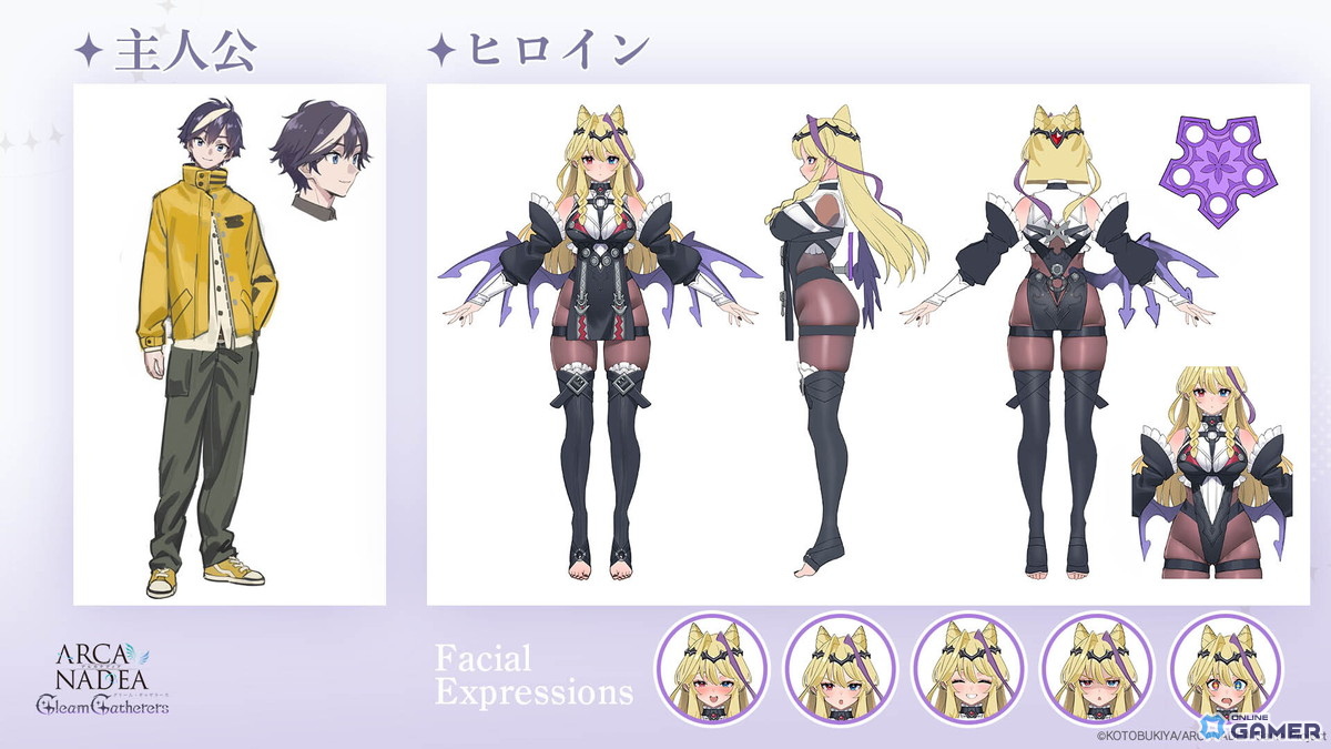 「アルカナディア - Gleam Gatherers -」2026年配信決定!主人公とヒロインのビジュアルが初公開のスクリーンショット4