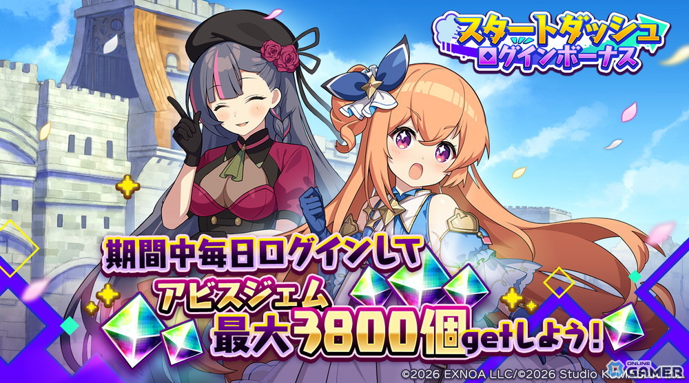 「ドットアビス」配信スタート―ベリサ&ホノカの限定コスチュームやSSR確定ガチャも登場のスクリーンショット4