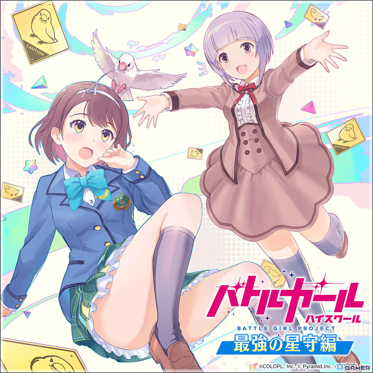 「アリス・ギア・アイギス」×「バトルガール ハイスクール」コラボ開催!酒出茉梨&御剣風蘭がプレイアブル参戦のスクリーンショット3