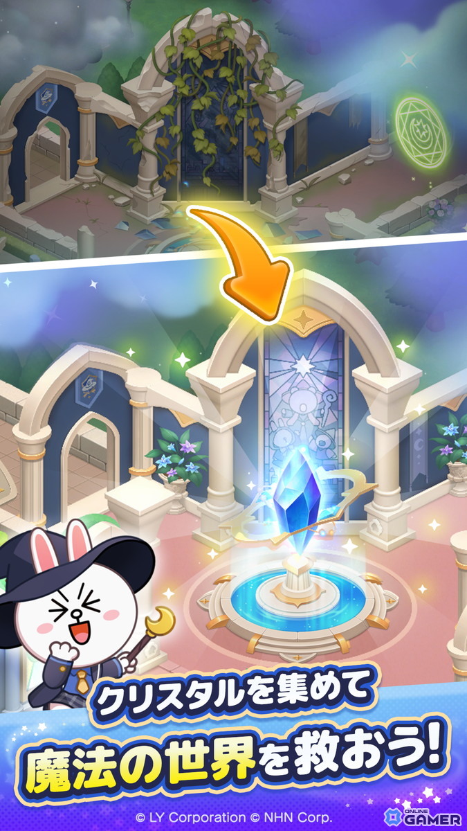 「LINE マジマジ」事前登録開始！ブラウンやコニーと魔法で逆転を狙う新作マージパズルのスクリーンショット3