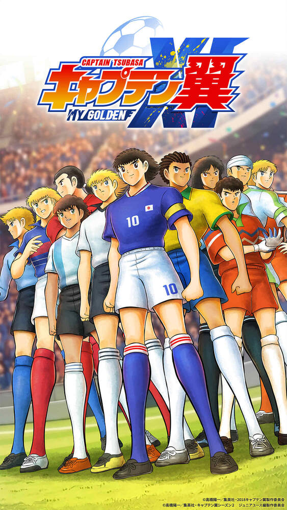 「キャプテン翼:My Golden XI」配信開始!大空翼や日向小次郎らを育成して最強チームを結成のスクリーンショット1