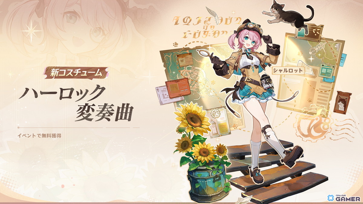 「原神」7月1日にLuna VIII「帰夏!映影?千霊祭!」配信!★5サンドローネ実装&月エリア「霜月」開放のスクリーンショット15