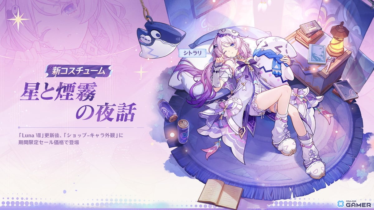 「原神」7月1日にLuna VIII「帰夏!映影?千霊祭!」配信!★5サンドローネ実装&月エリア「霜月」開放のスクリーンショット16