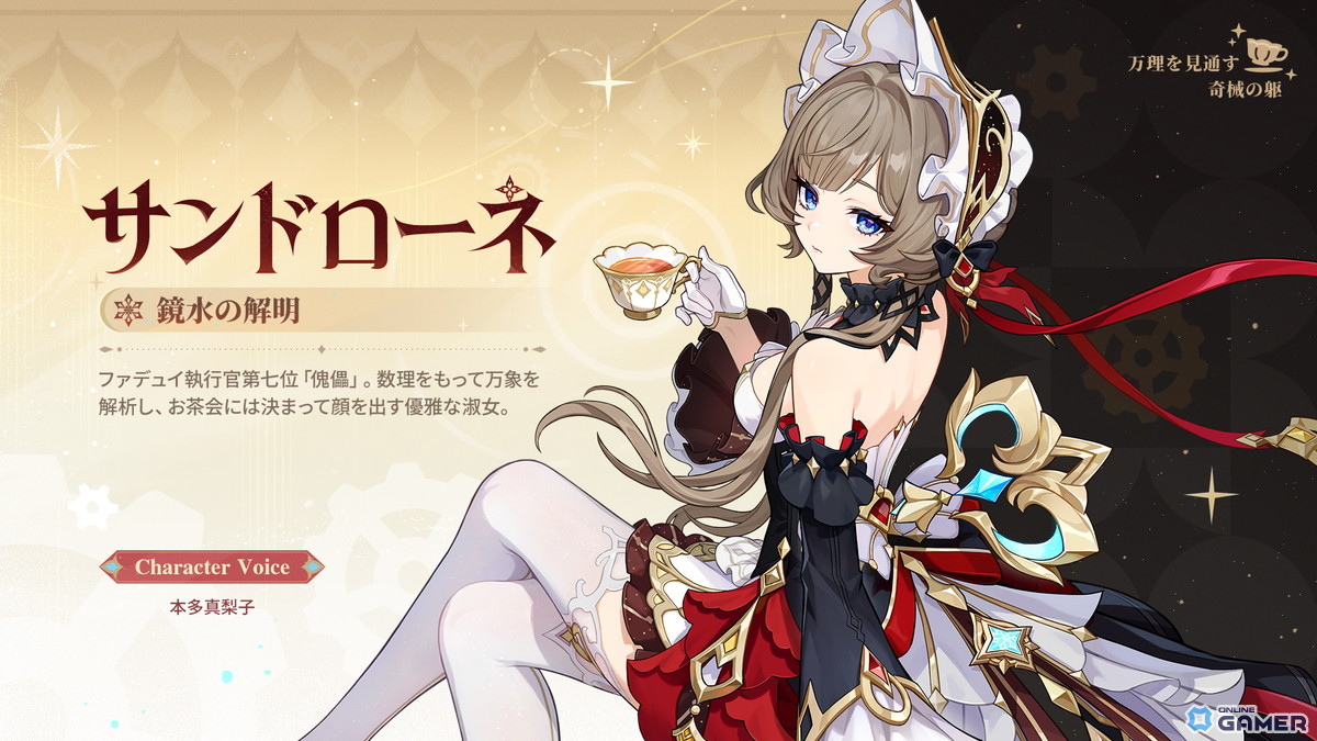 「原神」7月1日にLuna VIII「帰夏!映影?千霊祭!」配信!★5サンドローネ実装&月エリア「霜月」開放のスクリーンショット1