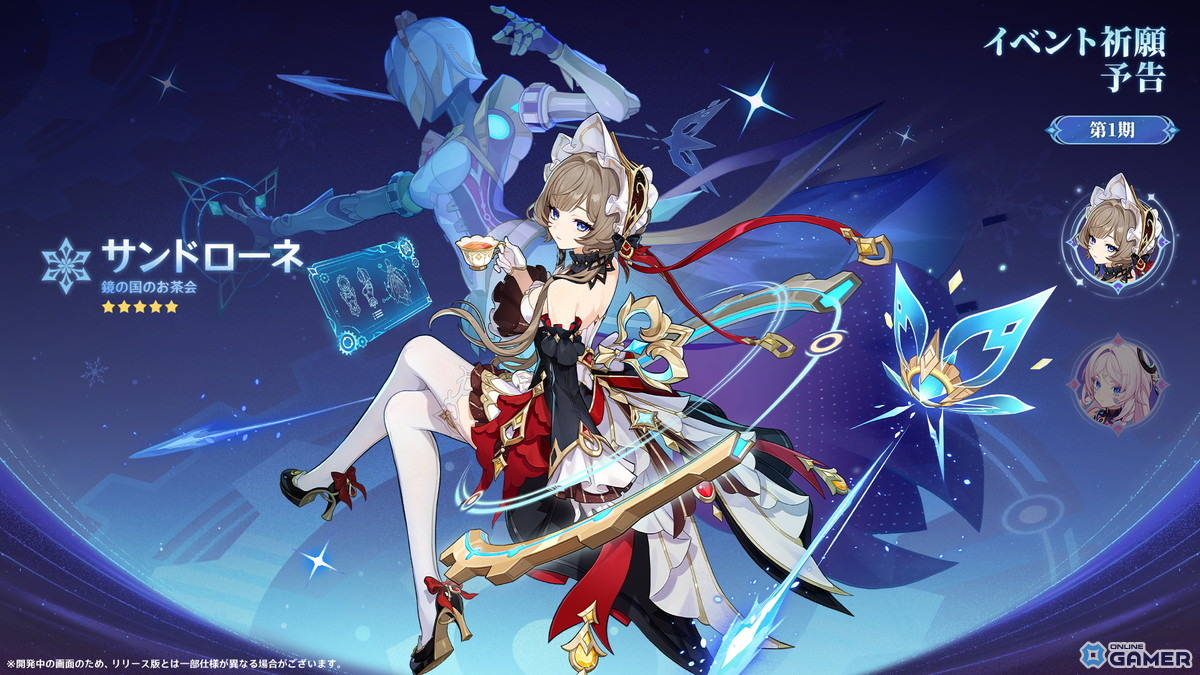 「原神」7月1日にLuna VIII「帰夏!映影?千霊祭!」配信!★5サンドローネ実装&月エリア「霜月」開放のスクリーンショット4