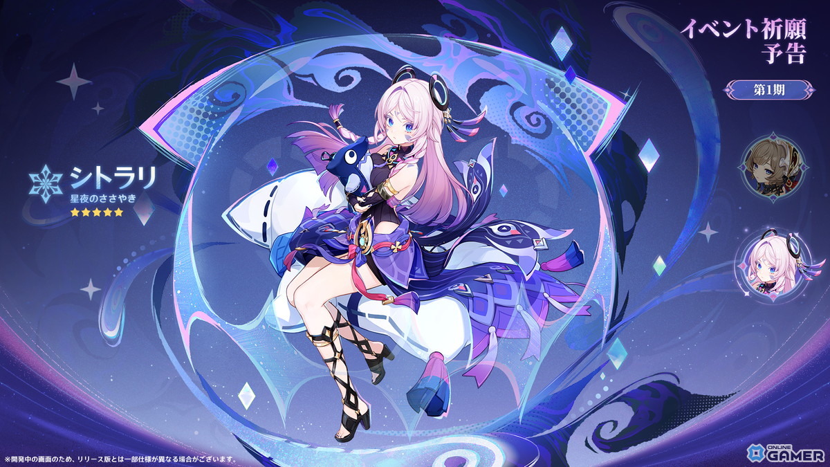 「原神」7月1日にLuna VIII「帰夏!映影?千霊祭!」配信!★5サンドローネ実装&月エリア「霜月」開放のスクリーンショット5