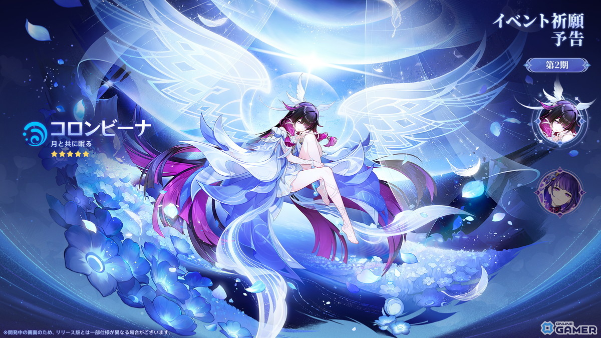 「原神」7月1日にLuna VIII「帰夏!映影?千霊祭!」配信!★5サンドローネ実装&月エリア「霜月」開放のスクリーンショット6