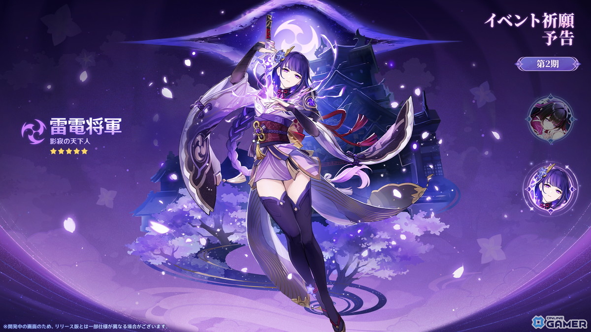 「原神」7月1日にLuna VIII「帰夏!映影?千霊祭!」配信!★5サンドローネ実装&月エリア「霜月」開放のスクリーンショット7