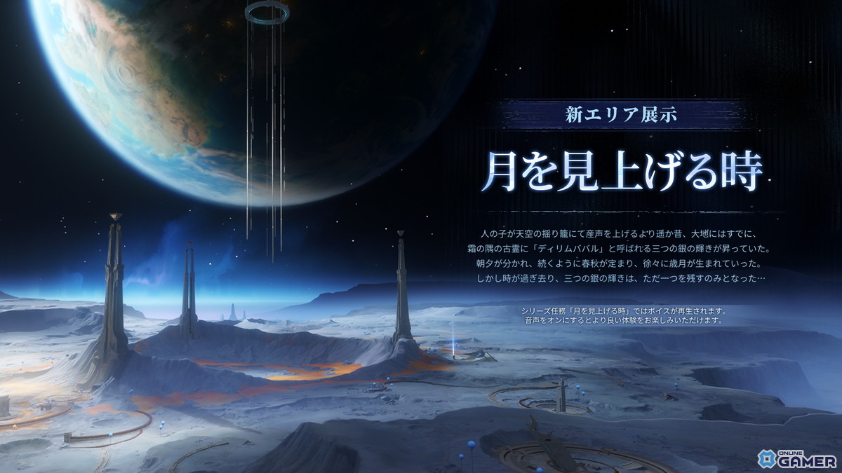 「原神」7月1日にLuna VIII「帰夏!映影?千霊祭!」配信!★5サンドローネ実装&月エリア「霜月」開放のスクリーンショット8