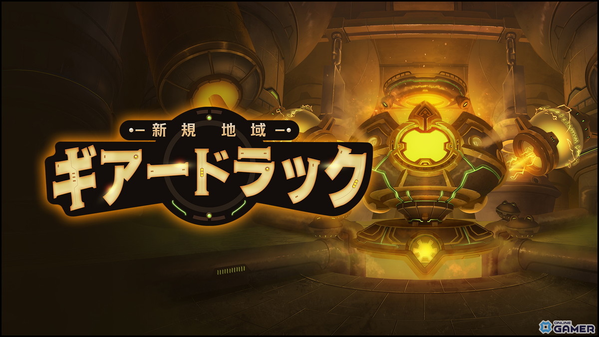 「メイプルストーリー」大型アップデート「CROWN」7月2日実施！キネシス＆ワイルドハンターをリマスターのスクリーンショット9