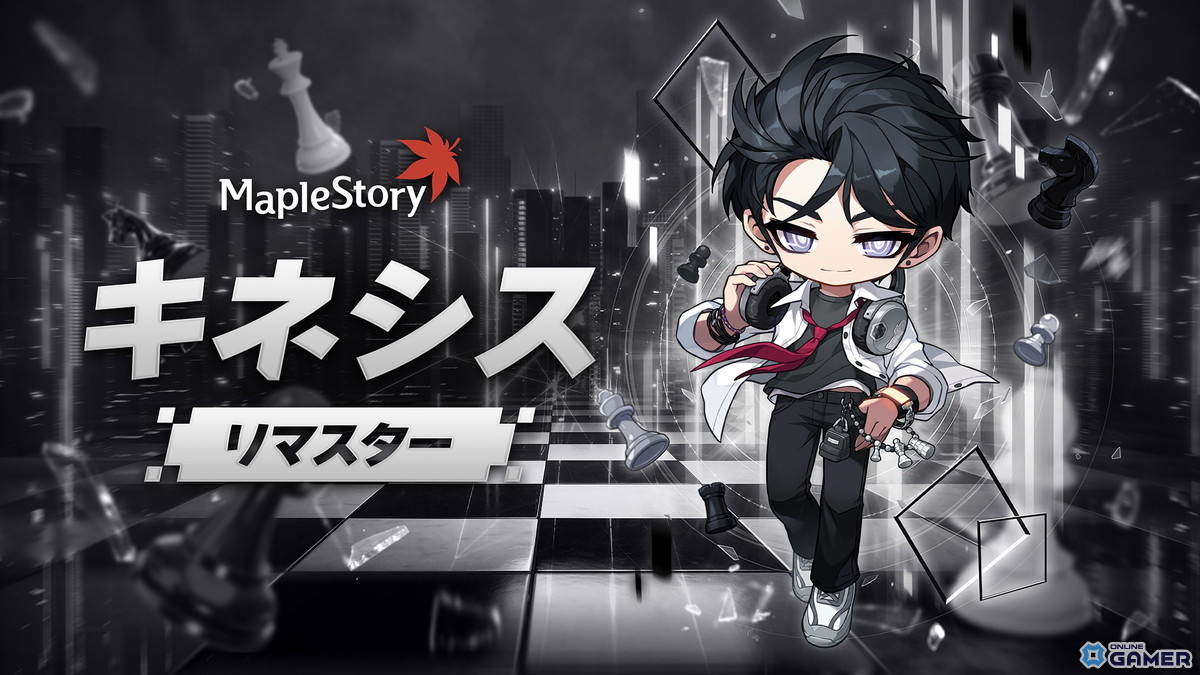 「メイプルストーリー」大型アップデート「CROWN」7月2日実施！キネシス＆ワイルドハンターをリマスターのスクリーンショット1