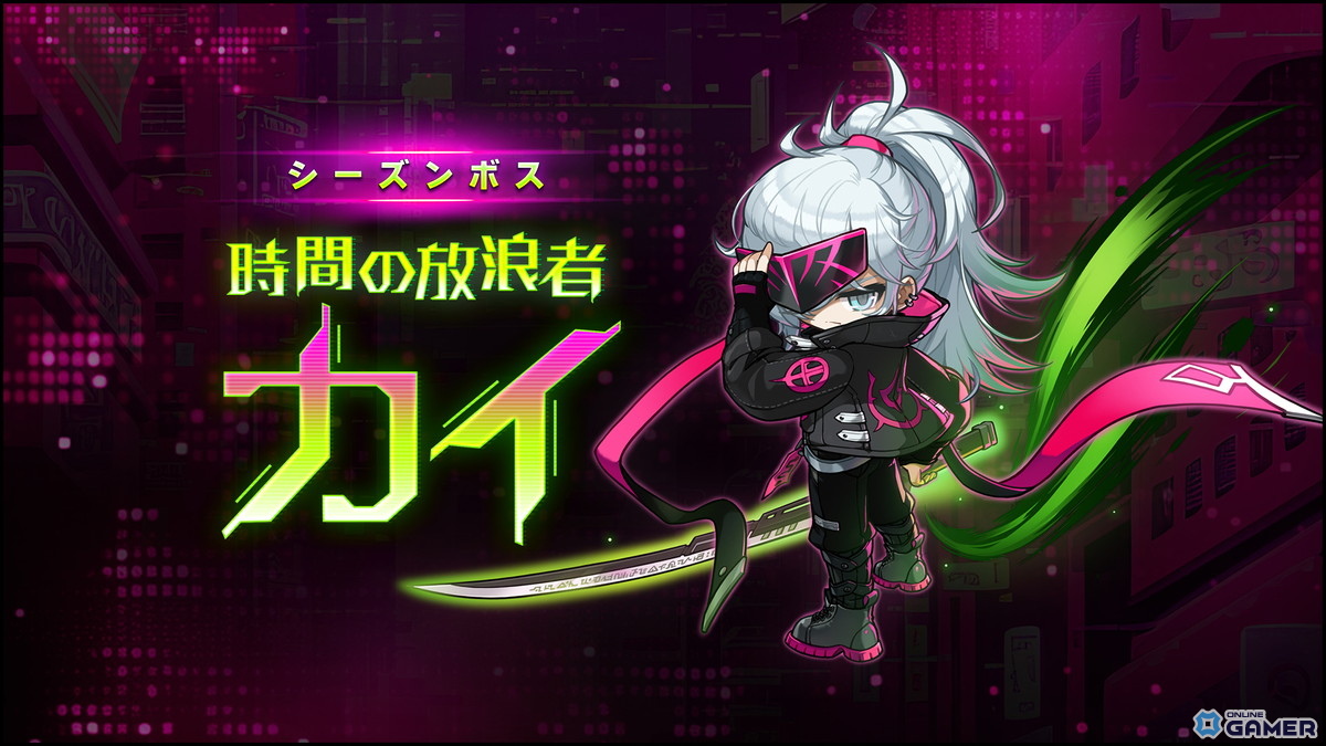 「メイプルストーリー」大型アップデート「CROWN」7月2日実施！キネシス＆ワイルドハンターをリマスターのスクリーンショット3
