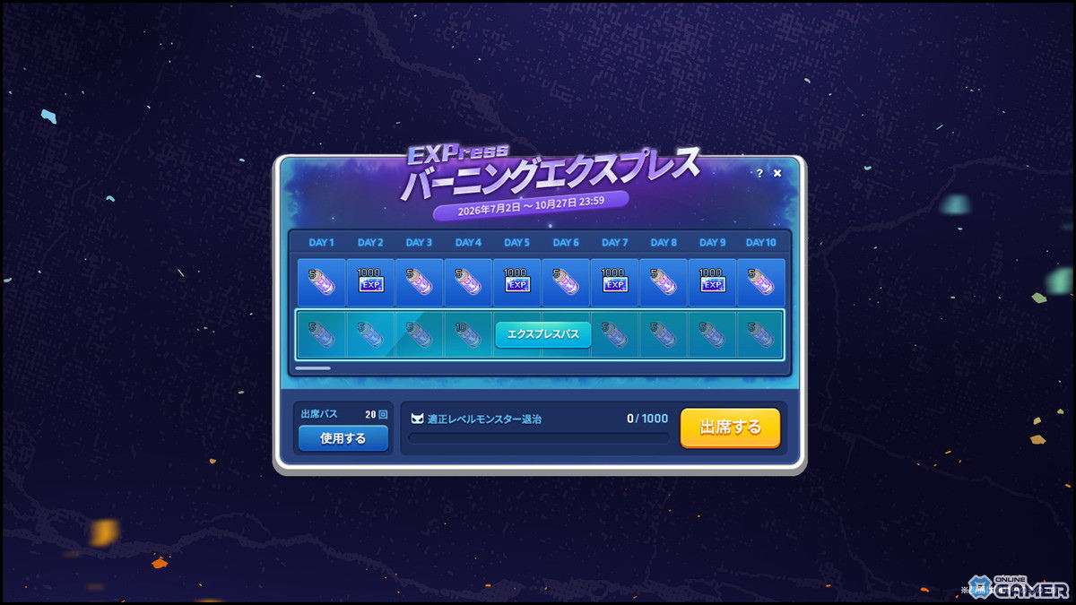 「メイプルストーリー」大型アップデート「CROWN」7月2日実施！キネシス＆ワイルドハンターをリマスターのスクリーンショット5