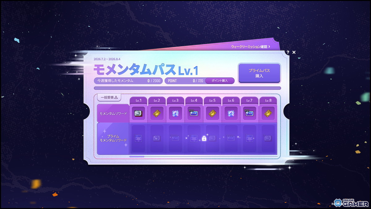 「メイプルストーリー」大型アップデート「CROWN」7月2日実施！キネシス＆ワイルドハンターをリマスターのスクリーンショット6