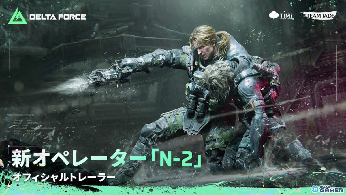 「Delta Force」大型アップデート「メルトダウン」6月30日配信!新オペレーター「N-2」や新マップ「AZ3」登場のスクリーンショット4