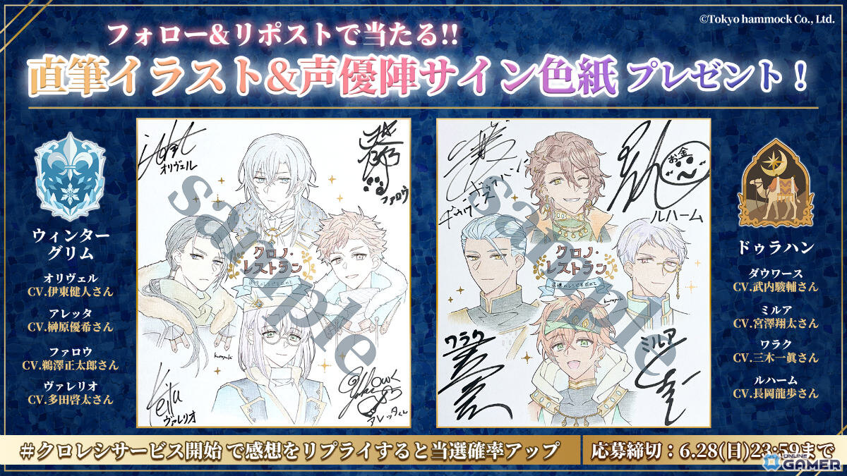 イケメンとレストランを経営する「クロノ・レストラン～追憶のレシピを求めて～」が配信開始のスクリーンショット2