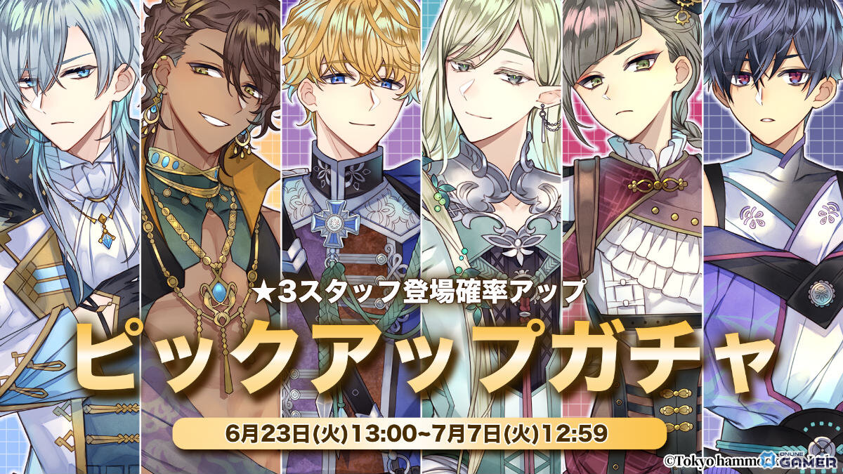 イケメンとレストランを経営する「クロノ・レストラン～追憶のレシピを求めて～」が配信開始のスクリーンショット3
