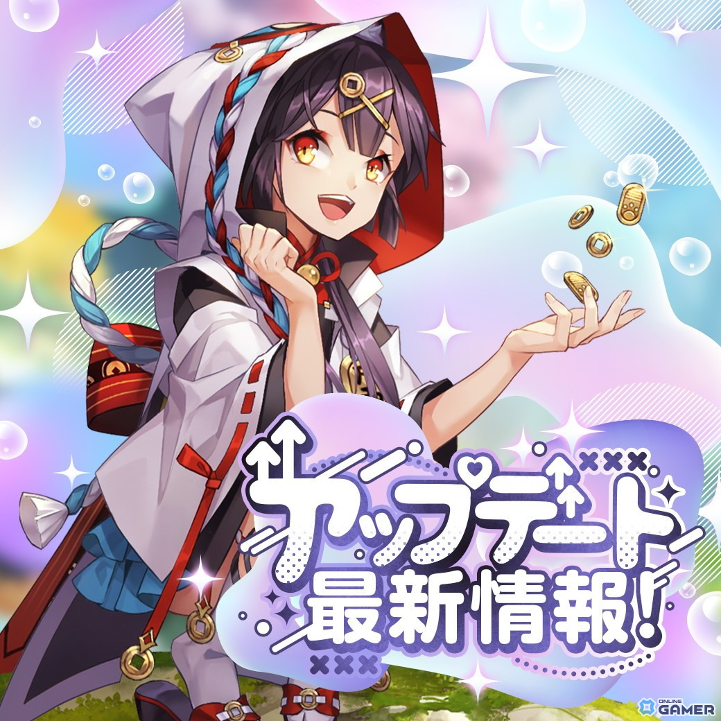 「幻想神域 Echo of Cube」最大30人参加の「レイドアリーナ」実装！新幻神「オオクニヌシ」「村正」も登場のスクリーンショット2