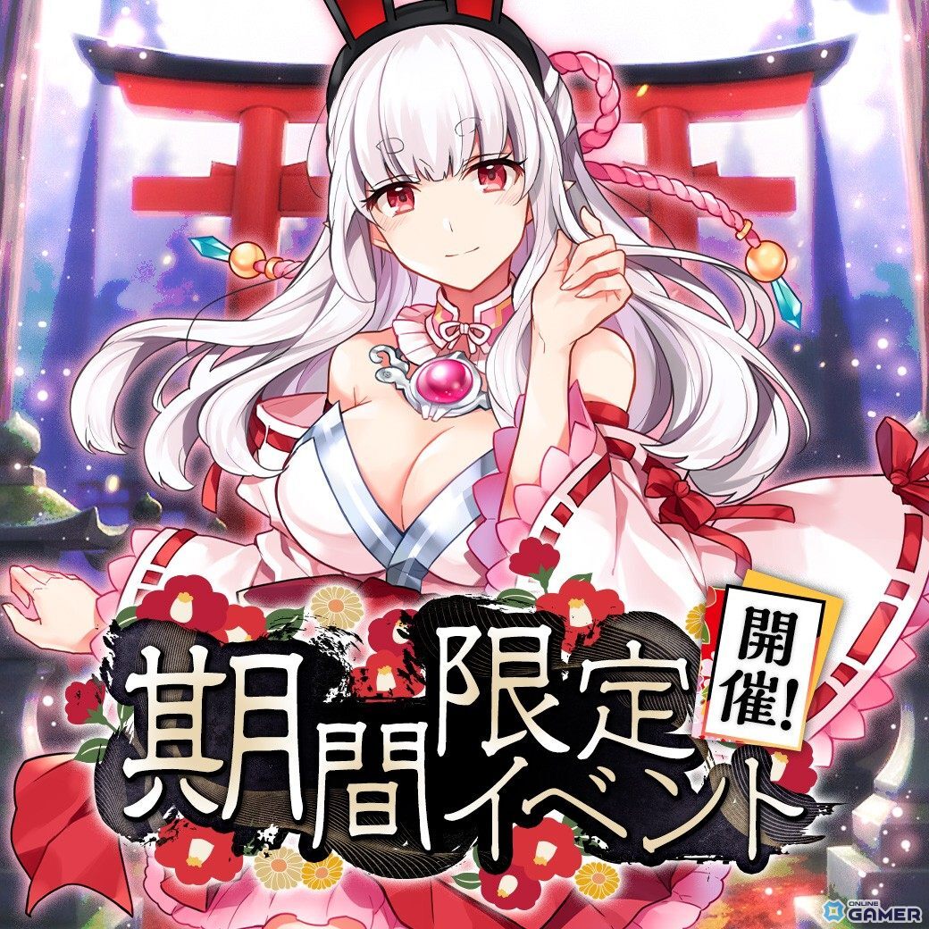 「幻想神域 Echo of Cube」最大30人参加の「レイドアリーナ」実装！新幻神「オオクニヌシ」「村正」も登場のスクリーンショット3