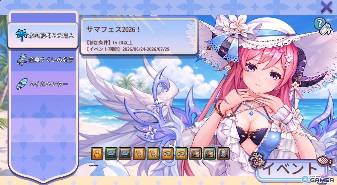 「幻想神域 Echo of Cube」最大30人参加の「レイドアリーナ」実装！新幻神「オオクニヌシ」「村正」も登場のスクリーンショット4