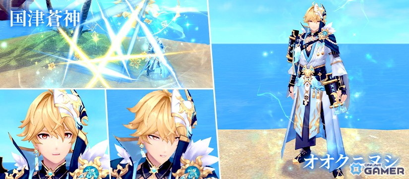 「幻想神域 Echo of Cube」最大30人参加の「レイドアリーナ」実装！新幻神「オオクニヌシ」「村正」も登場のスクリーンショット6
