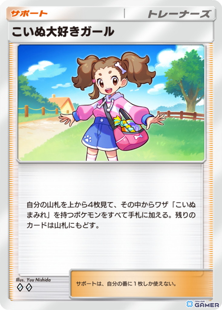「ポケポケ」テーマ拡張パック「ミラクルデイズ」6月30日配信！ピカチュウやニンフィアたちの“かわいい”カードが登場のスクリーンショット13